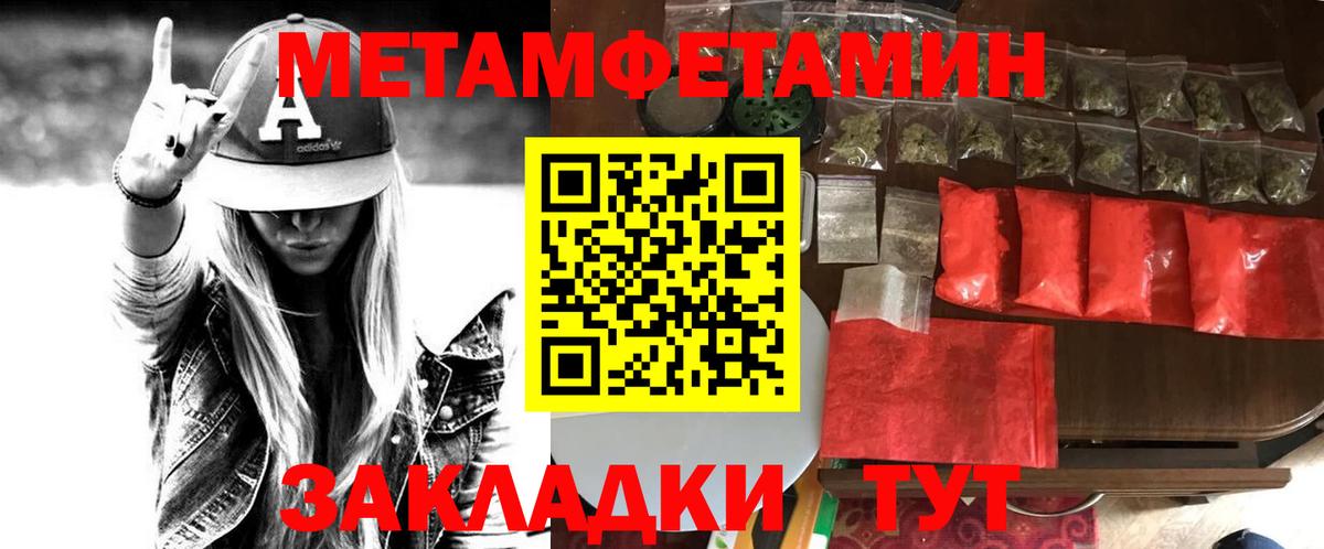 Amphetamine  Amphetamine  Полысаево  Амфетамин Розовый  Вход с VPN 