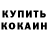 Альфа ПВП Соль SK_ EKB