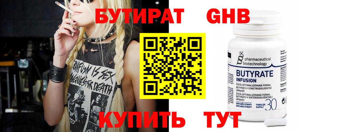 ГАШ Полысаево