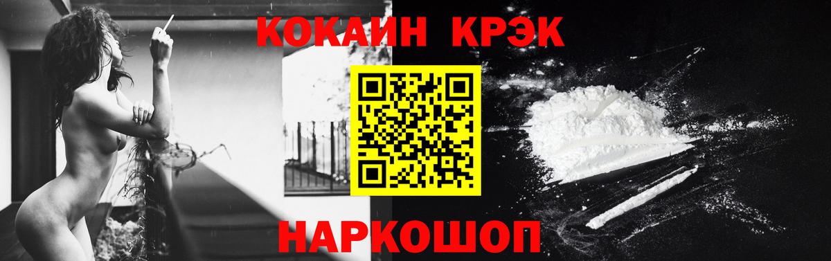 КОКАИН Боливия Полысаево