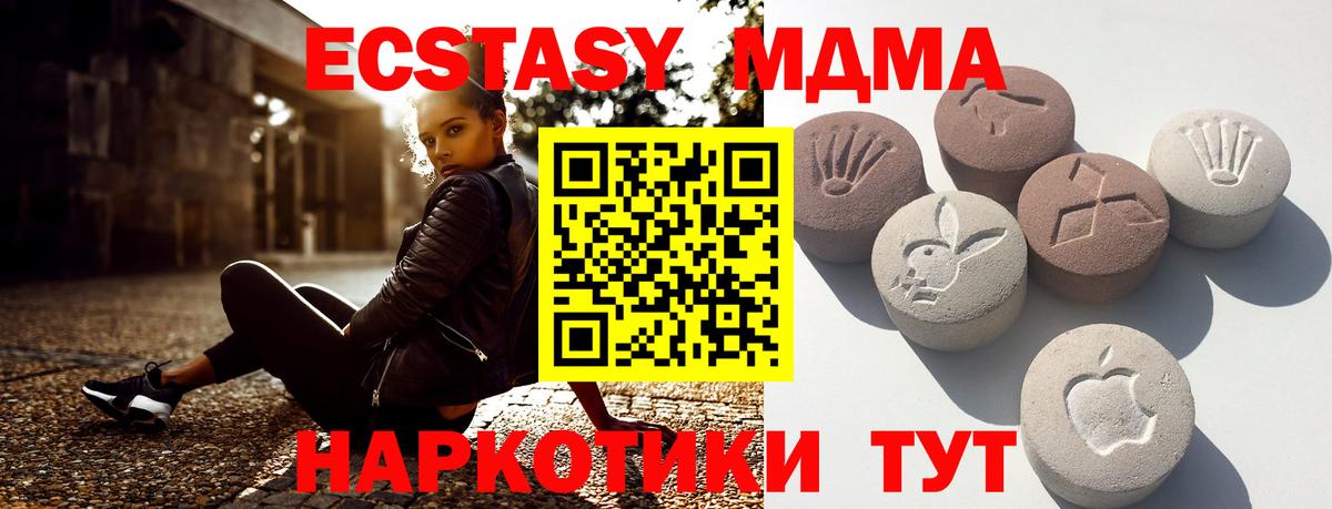 ГАШИШ Полысаево
