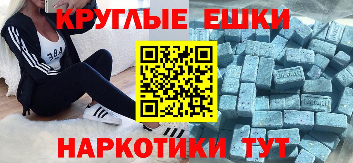 Ecstasy 280 MDMA  Вход с VPN  blacksprut рабочий сайт  Полысаево 