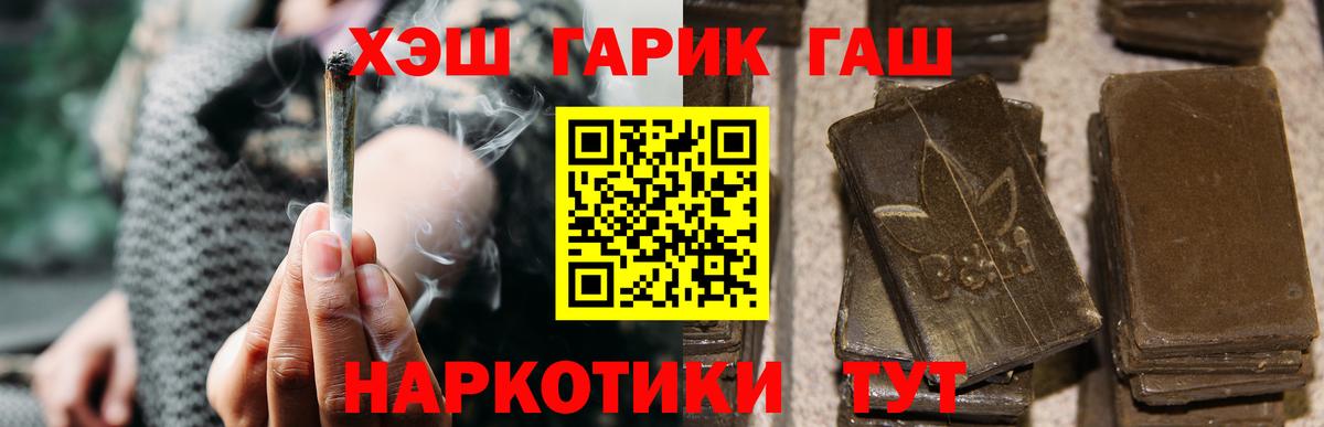 ГАШИШ AMNESIA HAZE  Полысаево 