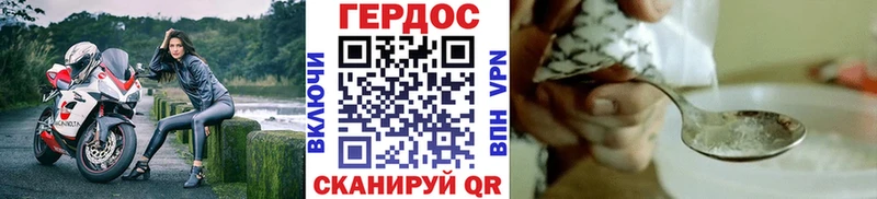 цена наркотик  Полысаево  ГЕРОИН хмурый 