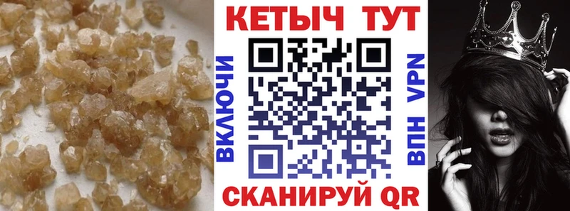 сколько стоит Полысаево Кетамин ketamine