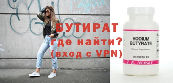 2c-b Нефтекумск