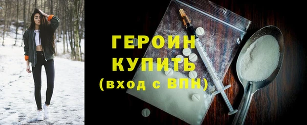 не бодяженный Белая Холуница