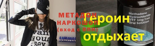 марихуана Нея