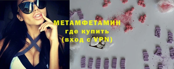 MESCALINE Вязьма