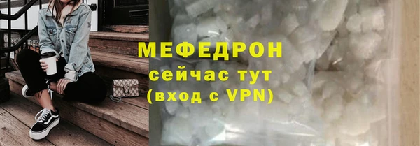 кокаин VHQ Вязники