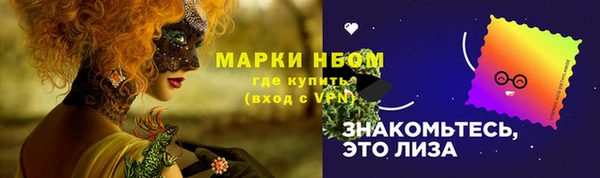 мяу мяу кристалл Белая Калитва