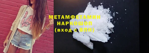 мдпв Нефтегорск