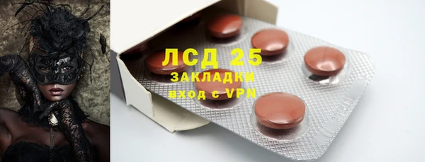 марихуана Нея