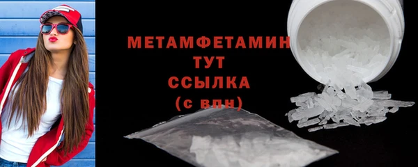 мдпв Нефтегорск