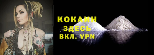 mdma Надым