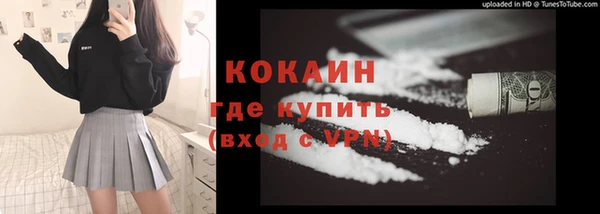 не бодяженный Белая Холуница