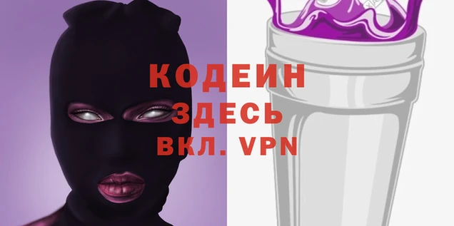 кокаин VHQ Вязники