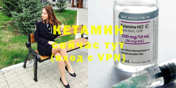 не бодяженный Белая Холуница