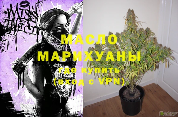 мяу мяу кристалл Белая Калитва