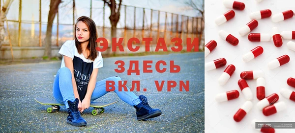мяу мяу кристалл Белая Калитва