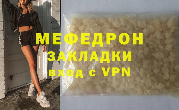 мдпв Нефтегорск