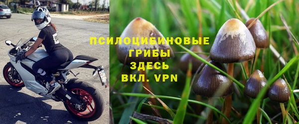 кокаин колумбия Бежецк