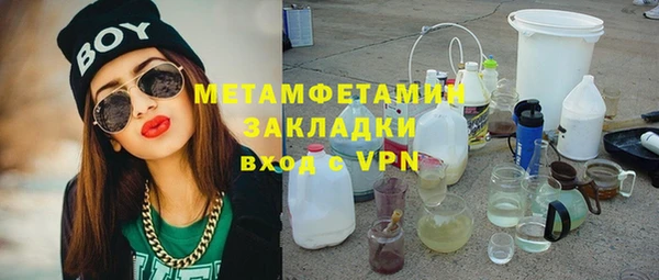 мдпв Нефтегорск