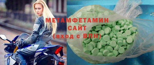 MESCALINE Вязьма