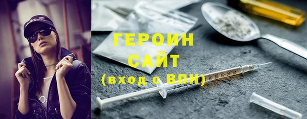 не бодяженный Белая Холуница