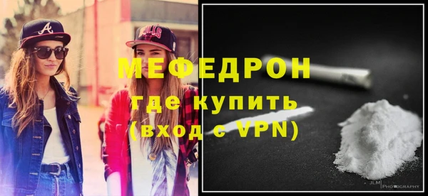 марихуана Нея