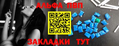 винт Будённовск