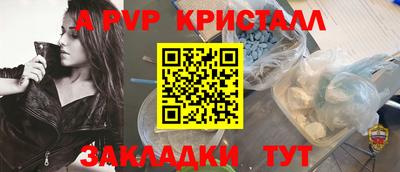 мефедрон VHQ Гусь-Хрустальный