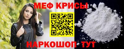 мефедрон VHQ Гусь-Хрустальный