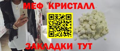 винт Будённовск