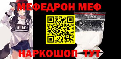 мефедрон VHQ Гусь-Хрустальный