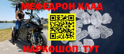 винт Будённовск