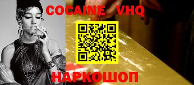 кокаин колумбия Гусев
