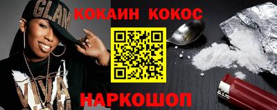 мефедрон VHQ Гусь-Хрустальный