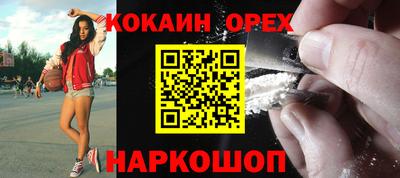 мефедрон VHQ Гусь-Хрустальный