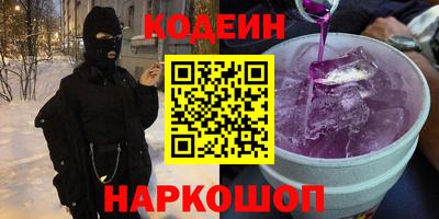 винт Будённовск