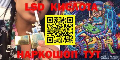 винт Бугуруслан