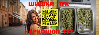 тгк Абинск