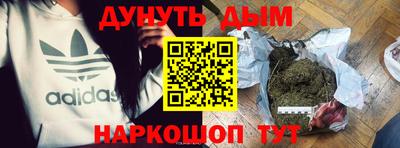 винт Бугуруслан