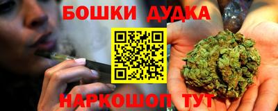 каннабис Гусиноозёрск