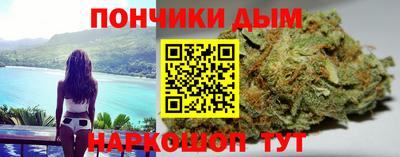 каннабис Гусиноозёрск