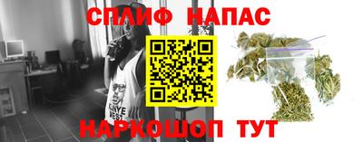 каннабис Гусиноозёрск