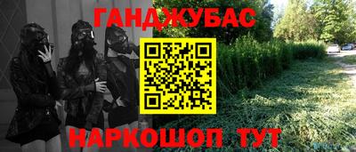 винт Будённовск