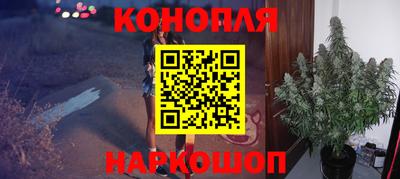 каннабис Гусиноозёрск