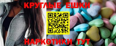каннабис Гусиноозёрск