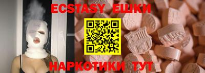 мефедрон VHQ Гусь-Хрустальный